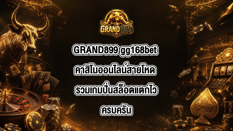 GRAND899 gg168bet
